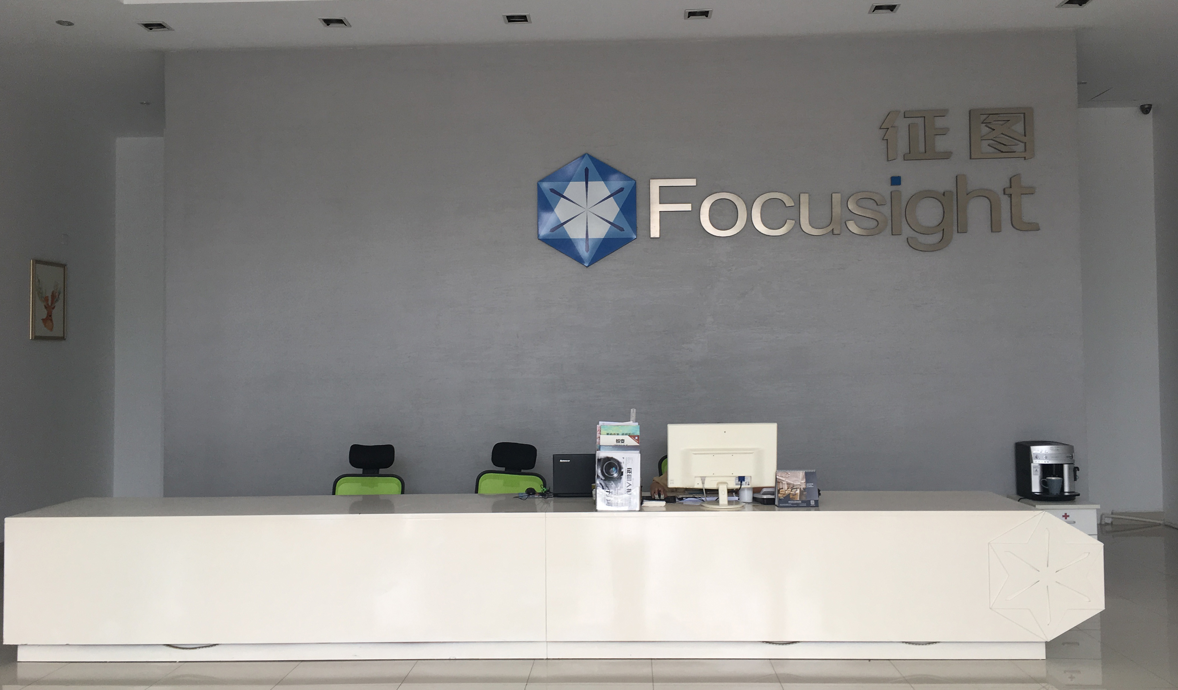 Chiny Focusight Technology Co.,Ltd