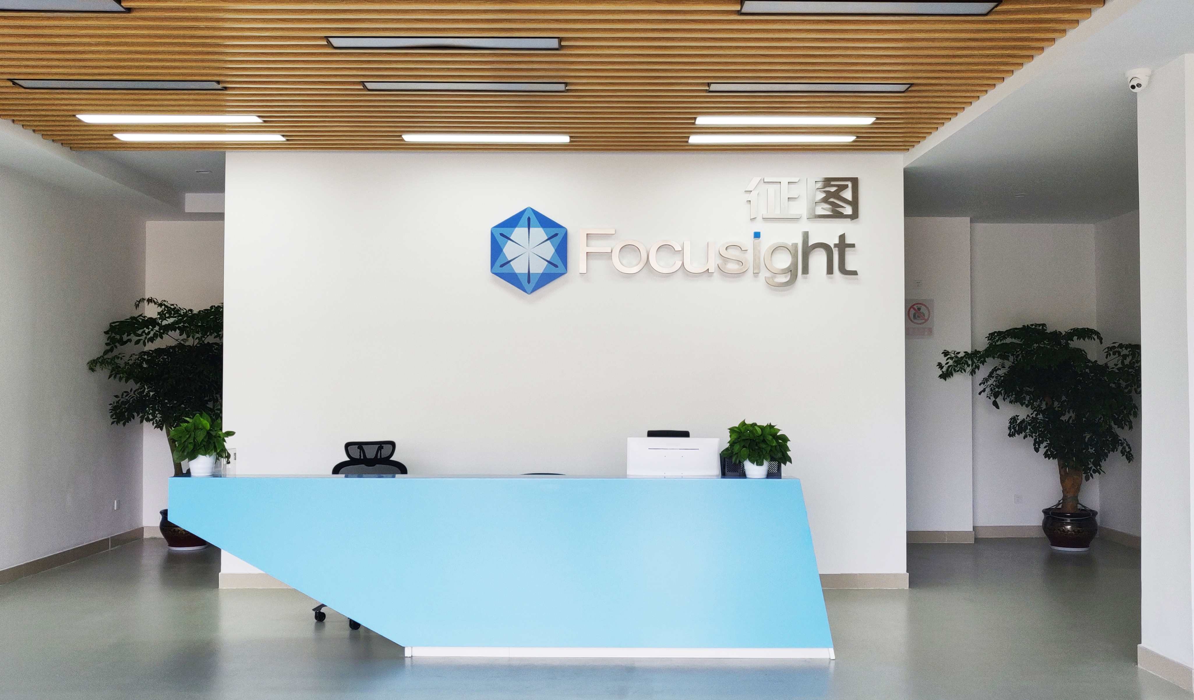 Chiny Focusight Technology Co.,Ltd profil firmy